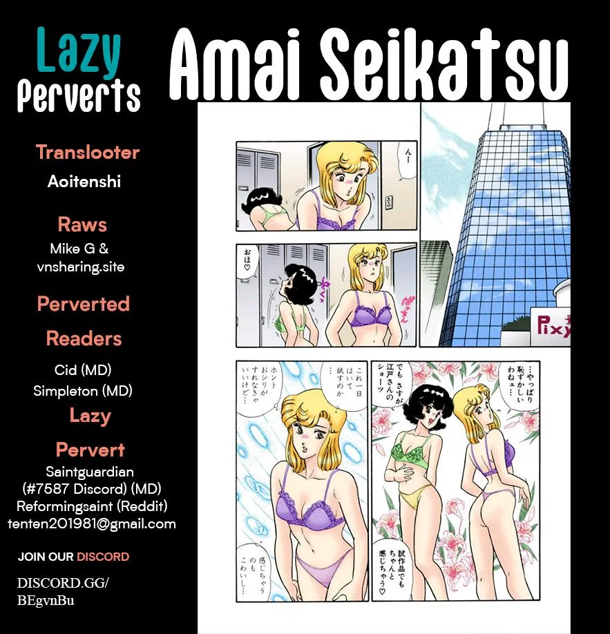 Amai Seikatsu Chapter 362 – Page 1