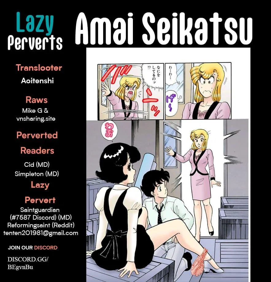 Amai Seikatsu Chapter 361 – Page 1