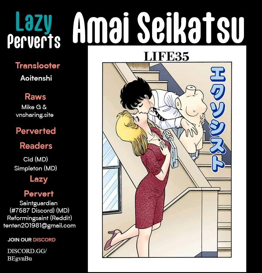 Amai Seikatsu Chapter 354 – Page 1