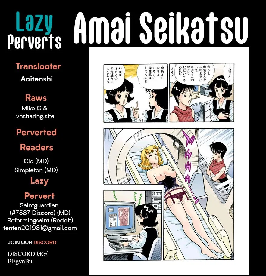 Amai Seikatsu Chapter 353 – Page 1