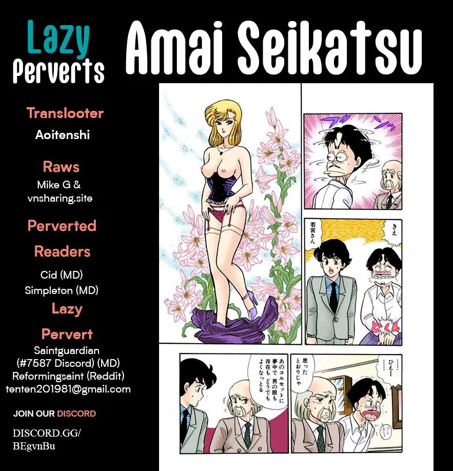 Amai Seikatsu Chapter 346 – Page 1