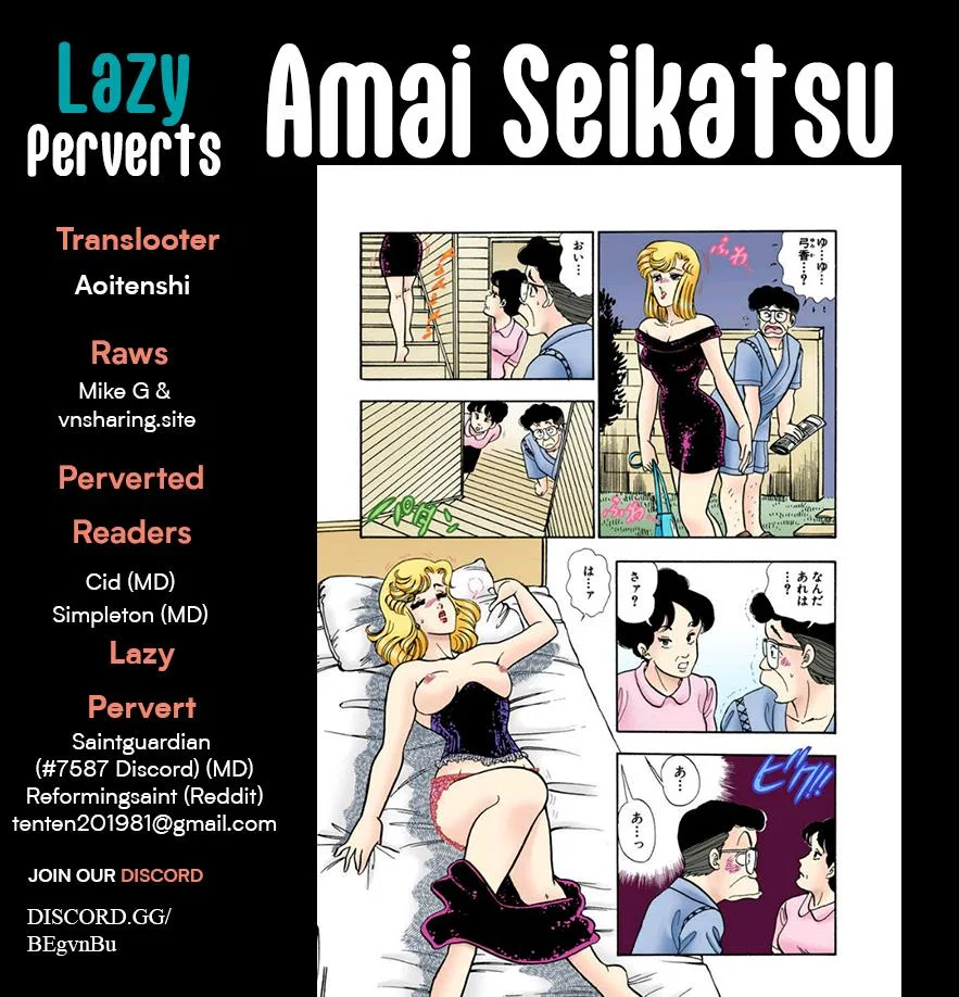 Amai Seikatsu Chapter 343 – Page 1