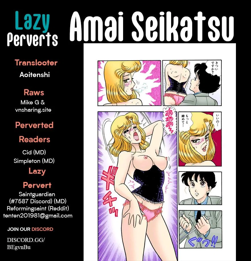 Amai Seikatsu Chapter 340 – Page 1