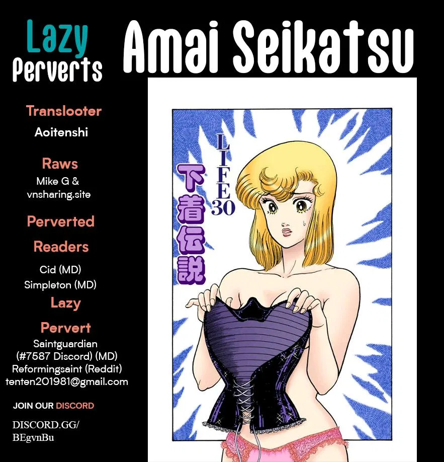 Amai Seikatsu Chapter 334 – Page 1
