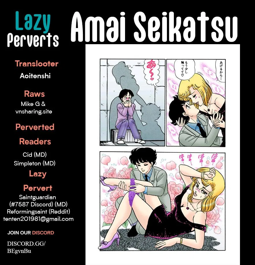 Amai Seikatsu Chapter 333 – Page 1