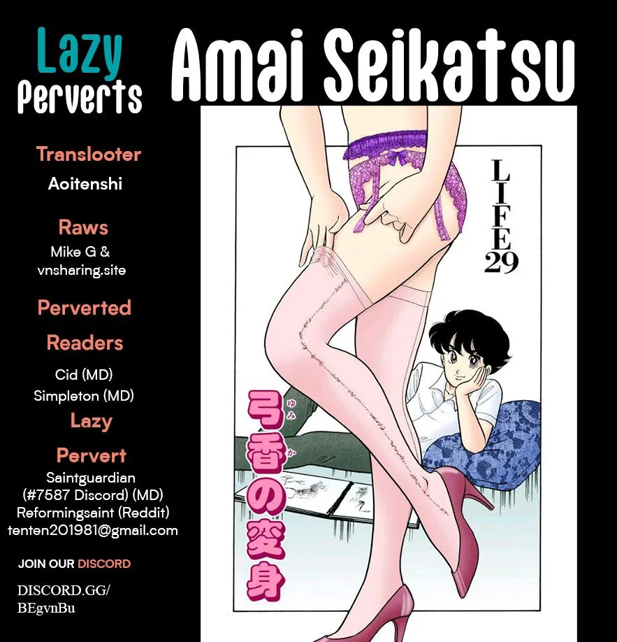 Amai Seikatsu Chapter 331 – Page 1