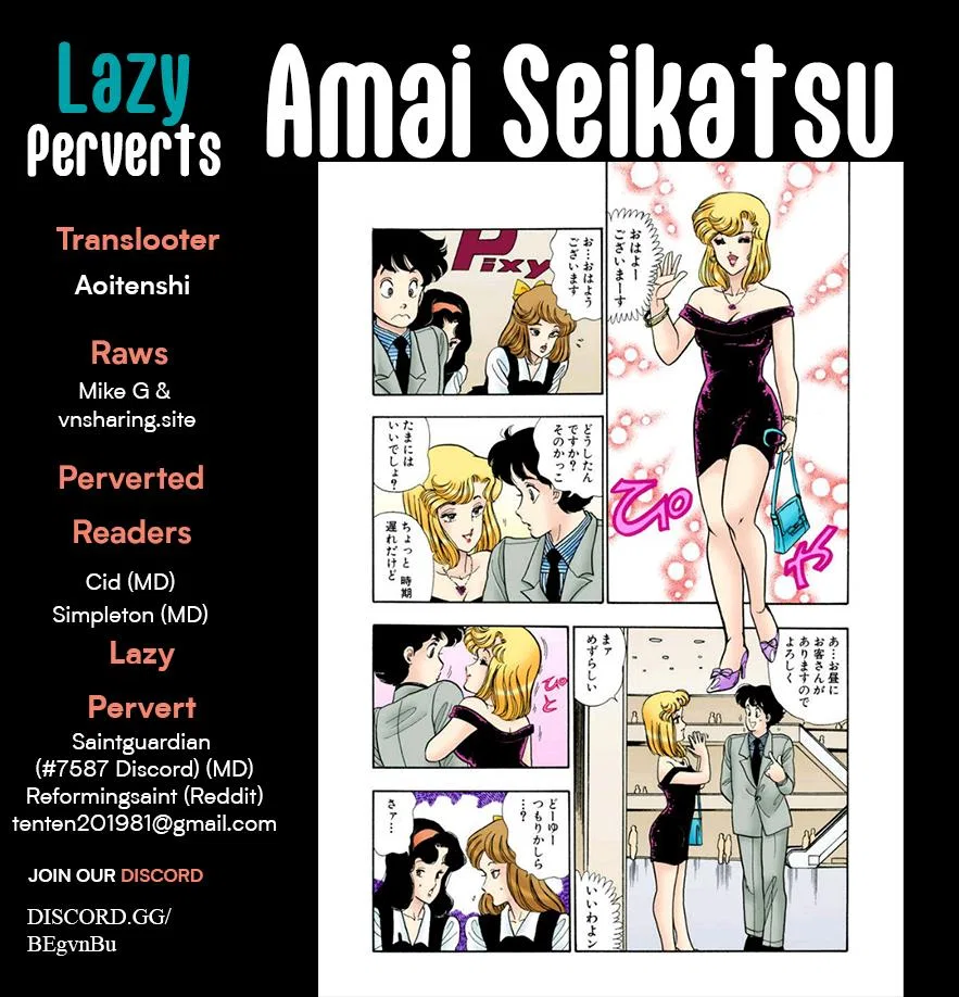 Amai Seikatsu Chapter 330 – Page 1