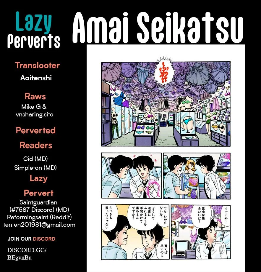 Amai Seikatsu Chapter 329 – Page 1