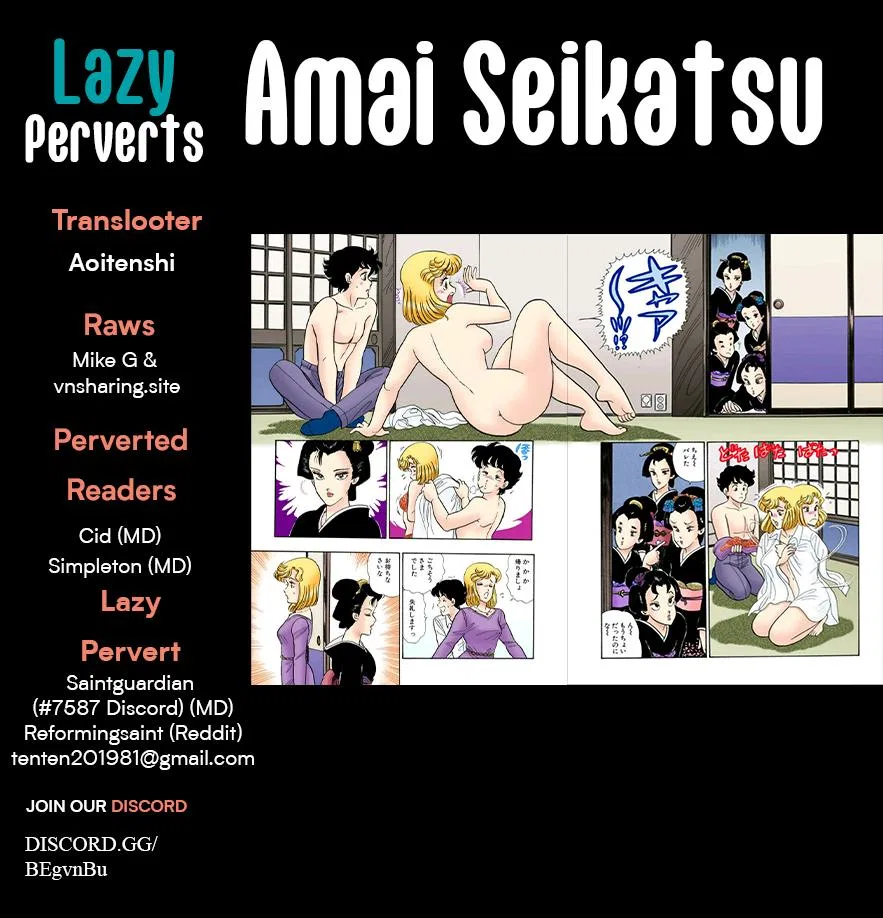 Amai Seikatsu Chapter 328 – Page 1
