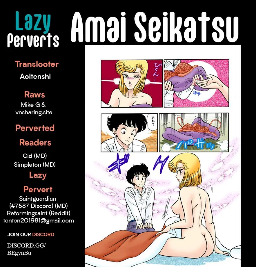 Amai Seikatsu Chapter 327 – Page 1