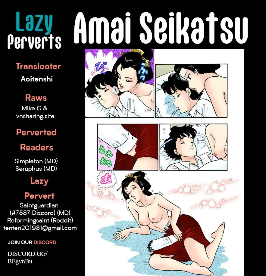 Amai Seikatsu Chapter 323 – Page 1