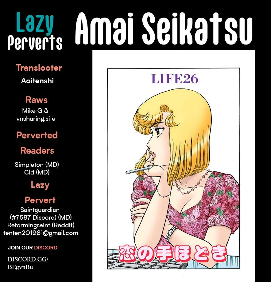 Amai Seikatsu Chapter 317 – Page 1
