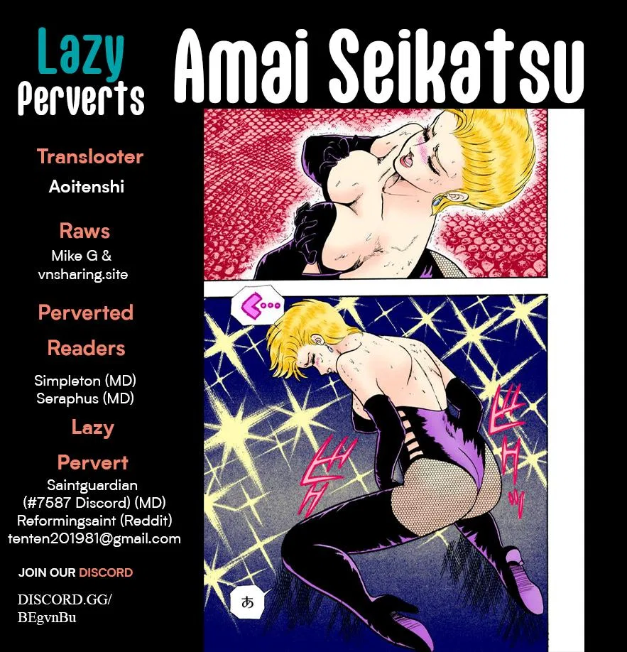 Amai Seikatsu Chapter 315 – Page 1