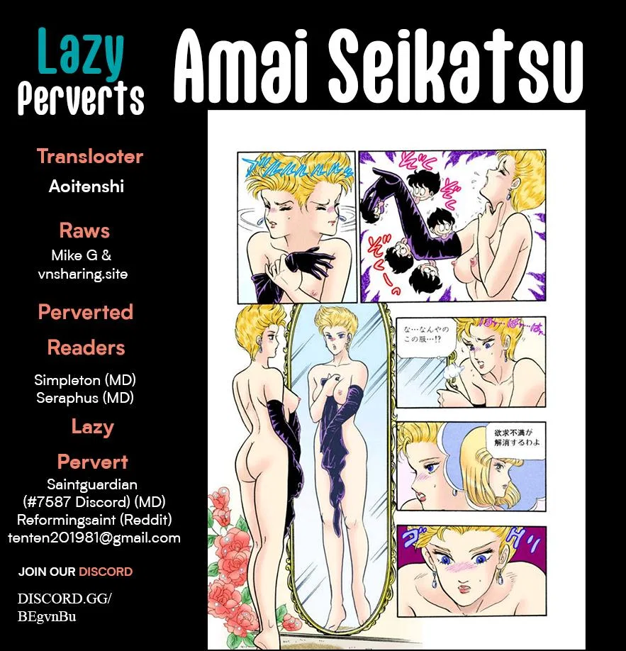 Amai Seikatsu Chapter 313 – Page 1