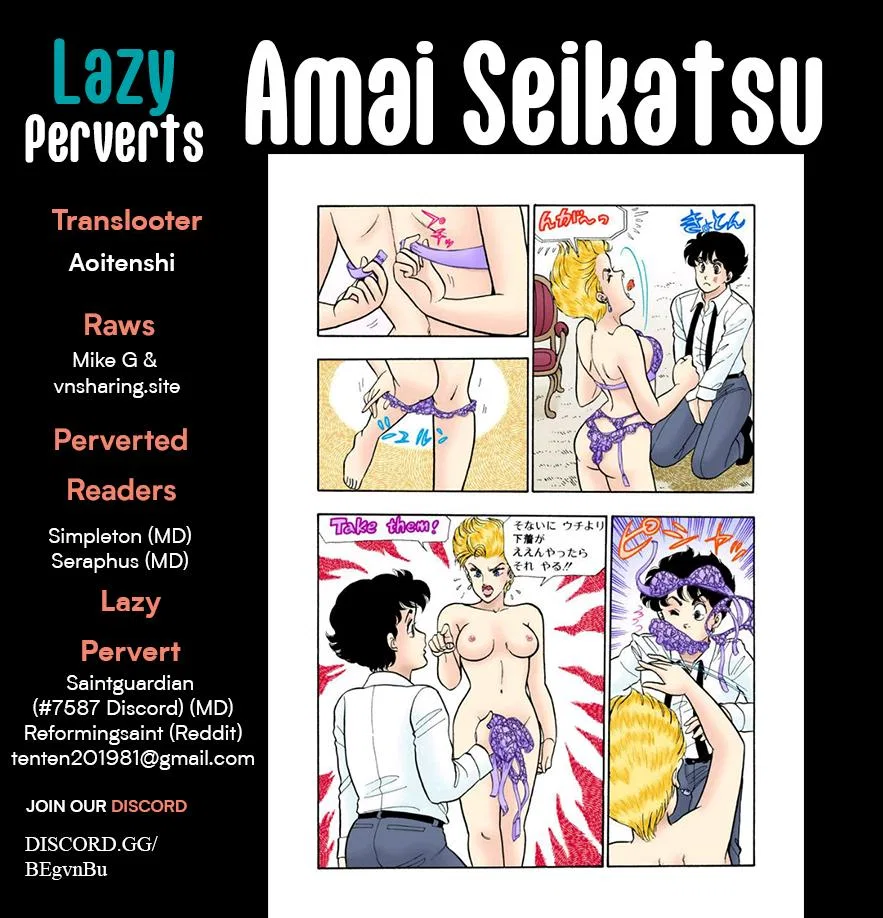 Amai Seikatsu Chapter 312 – Page 1