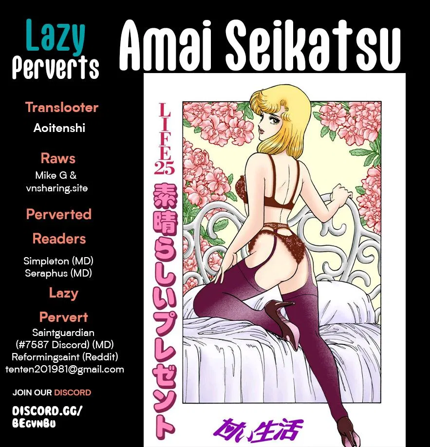 Amai Seikatsu Chapter 310 – Page 1
