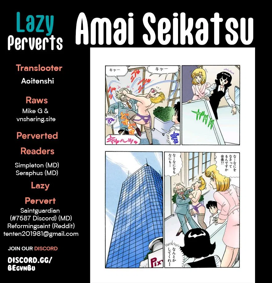 Amai Seikatsu Chapter 307 – Page 1