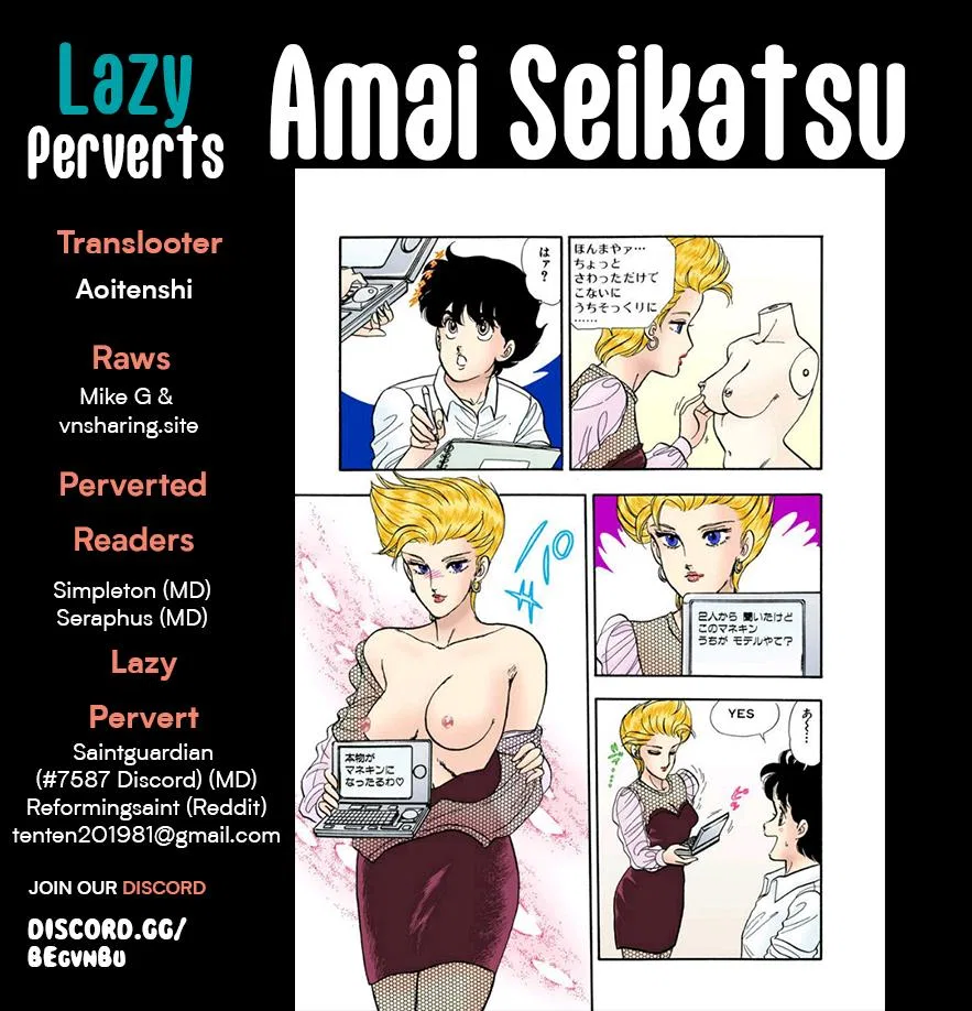 Amai Seikatsu Chapter 302 – Page 1