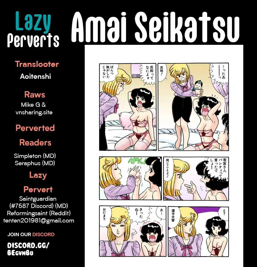 Amai Seikatsu Chapter 295 – Page 1
