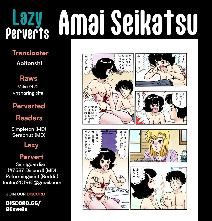 Amai Seikatsu Chapter 294 – Page 1