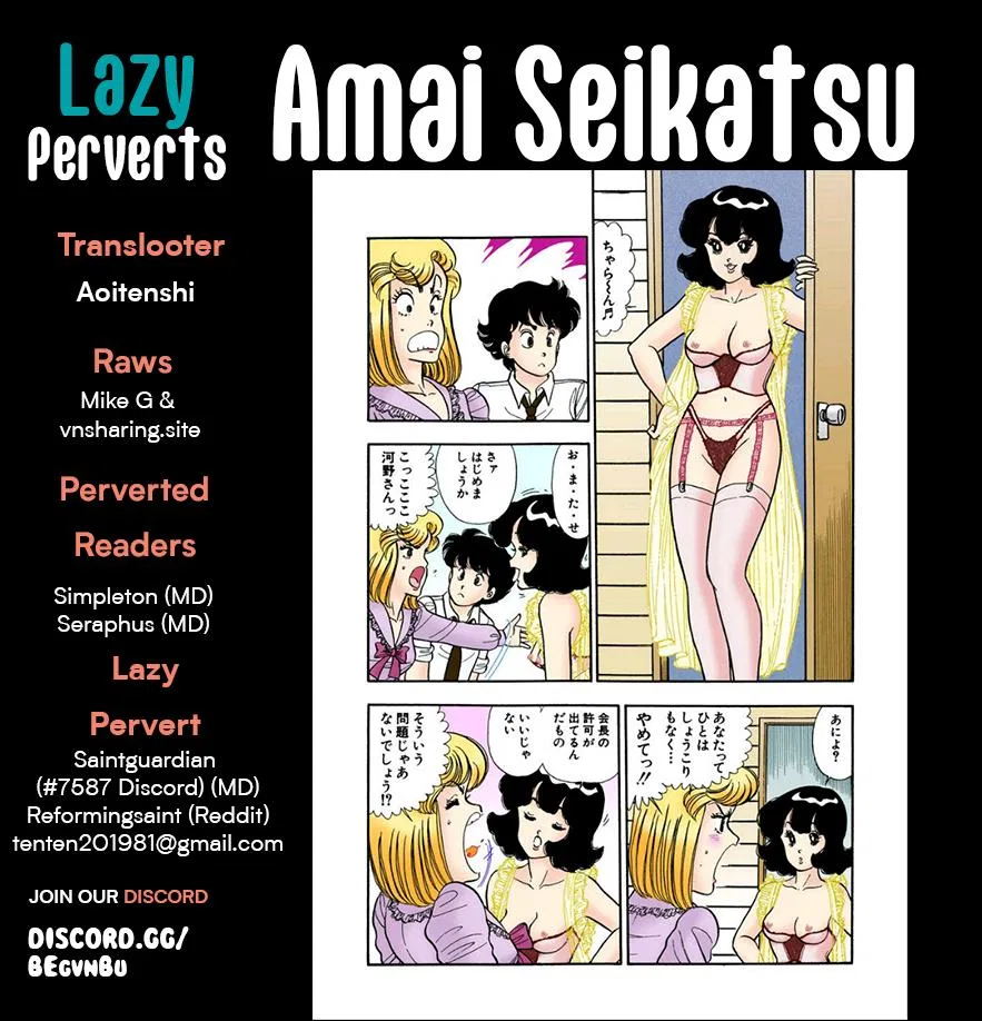 Amai Seikatsu Chapter 290 – Page 1