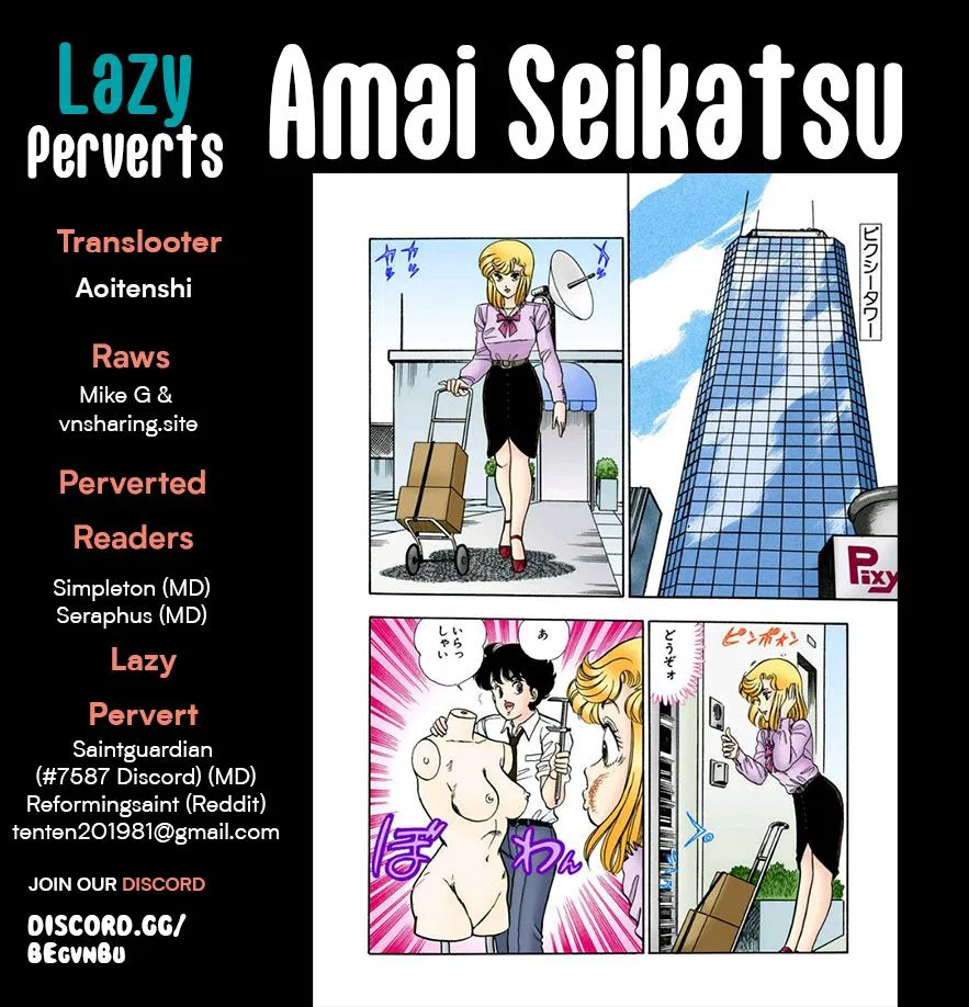 Amai Seikatsu Chapter 288 – Page 1