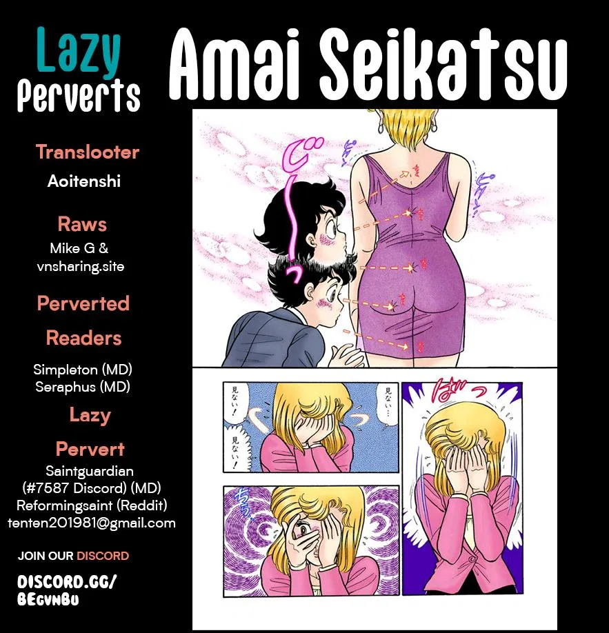 Amai Seikatsu Chapter 285 – Page 1