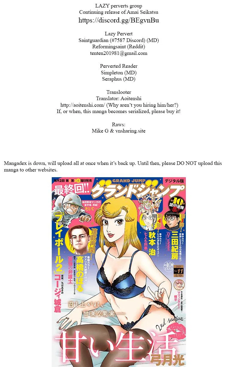 Amai Seikatsu Chapter 146 – Page 1