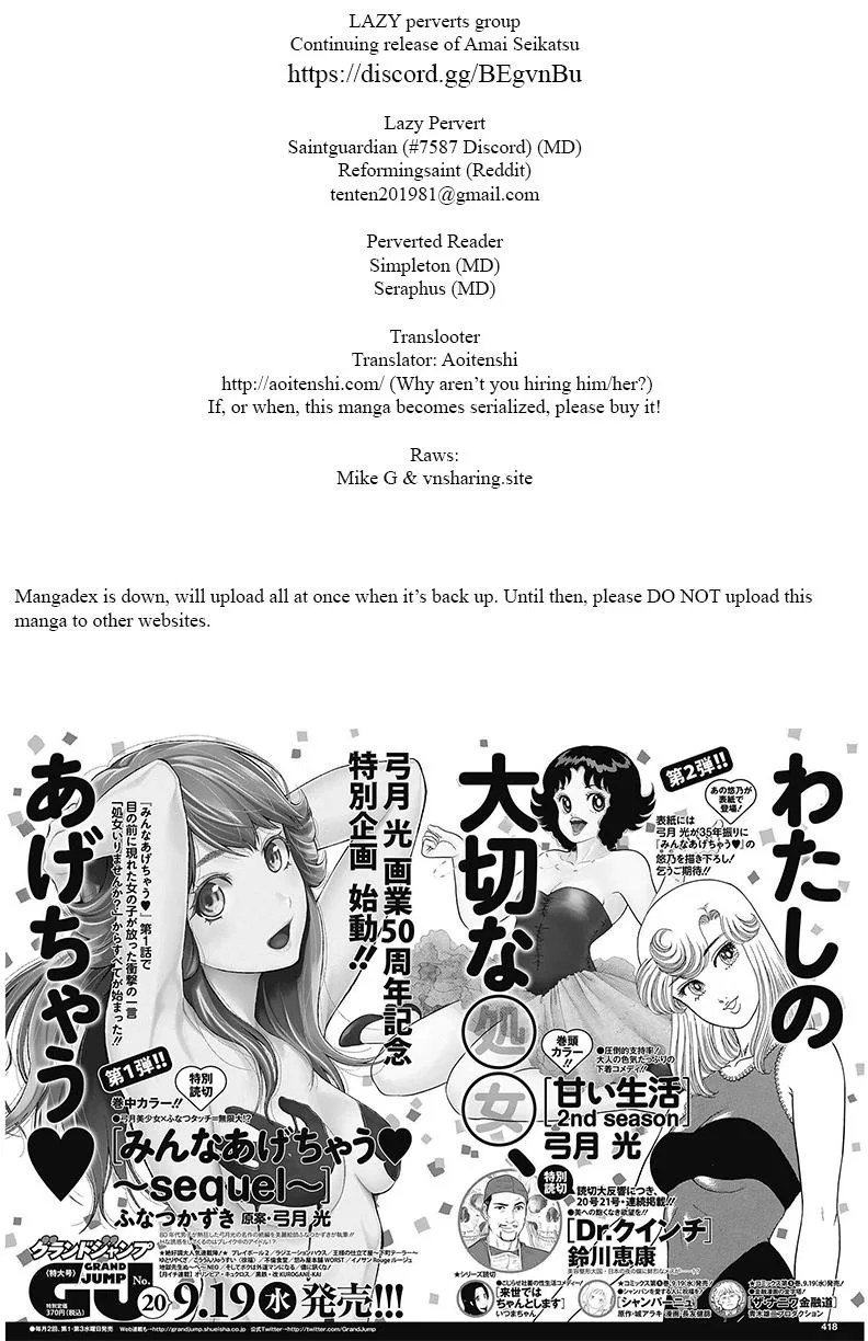 Amai Seikatsu Chapter 145 – Page 1