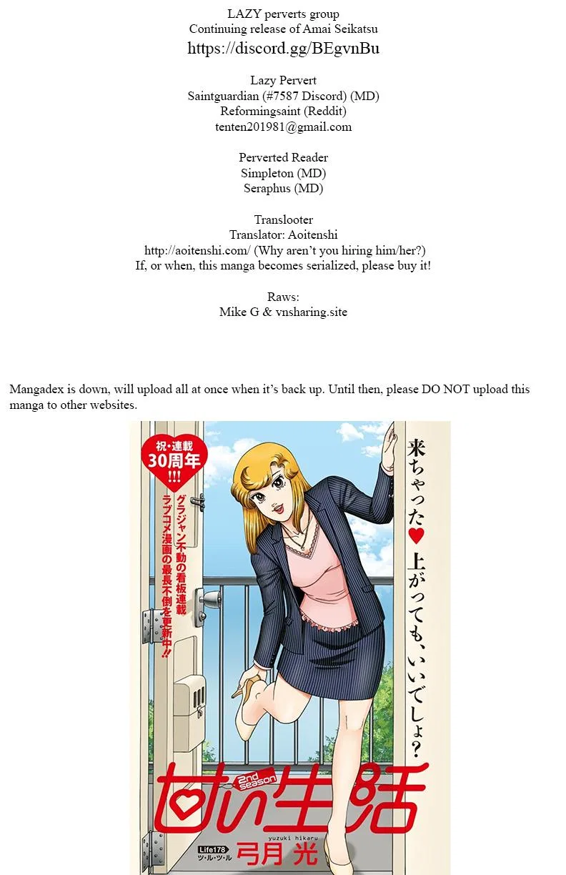 Amai Seikatsu Chapter 138 – Page 1