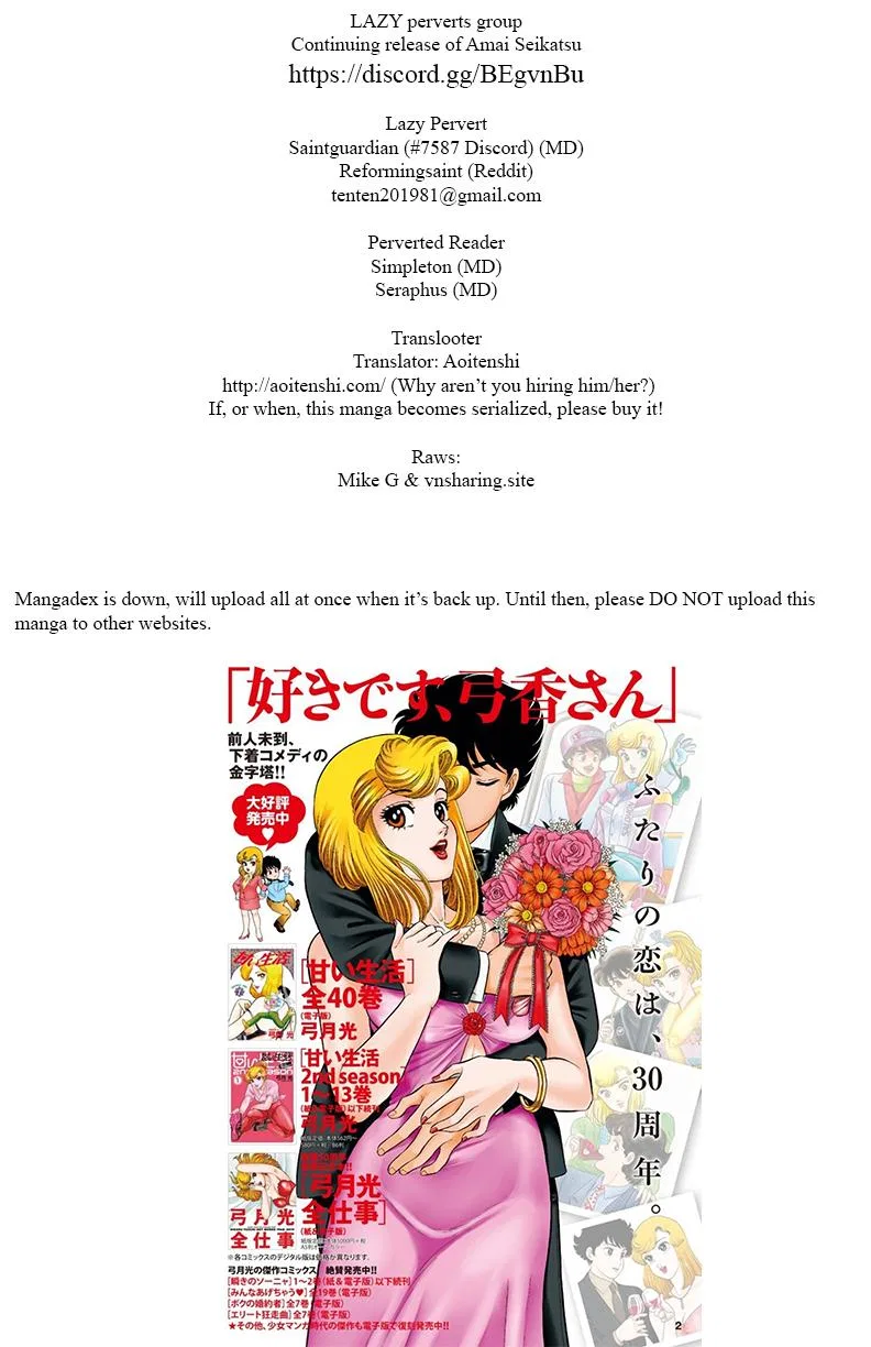 Amai Seikatsu Chapter 137 – Page 1