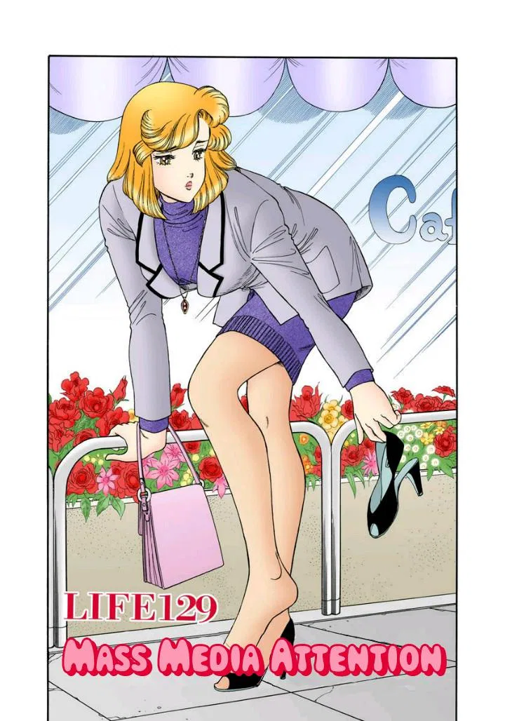 Amai Seikatsu Chapter 129 – Page 1