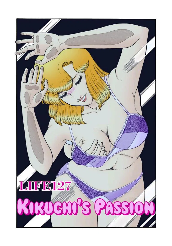Amai Seikatsu Chapter 127 – Page 1