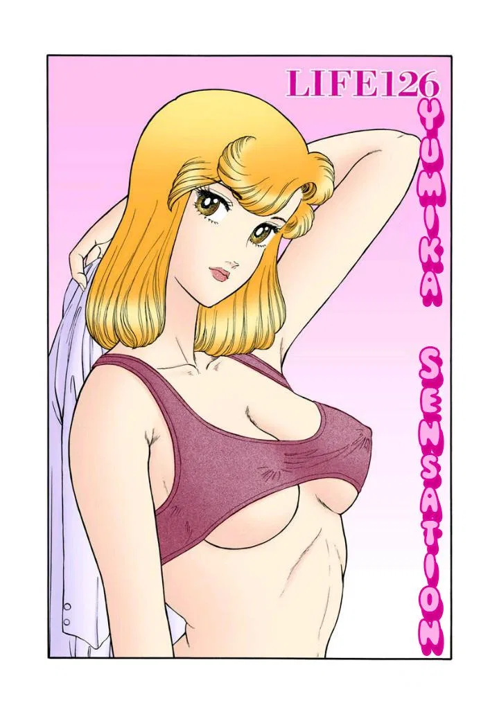 Amai Seikatsu Chapter 126 – Page 1