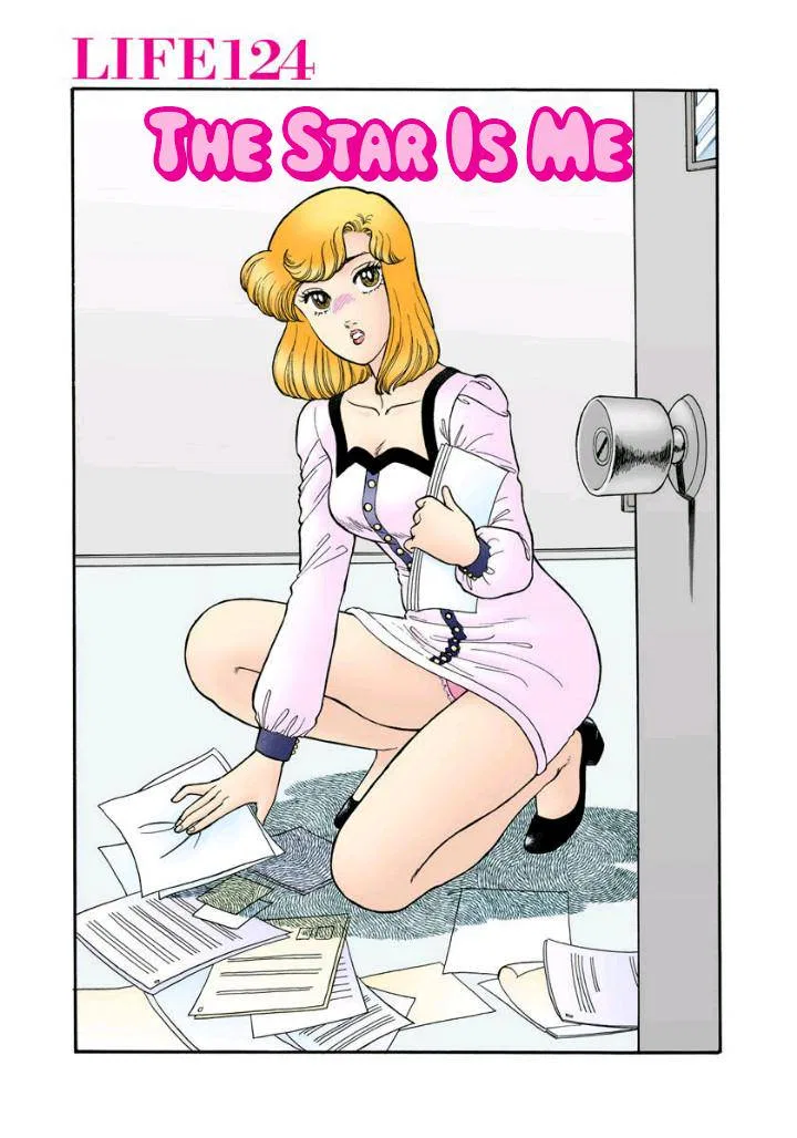 Amai Seikatsu Chapter 124 – Page 1