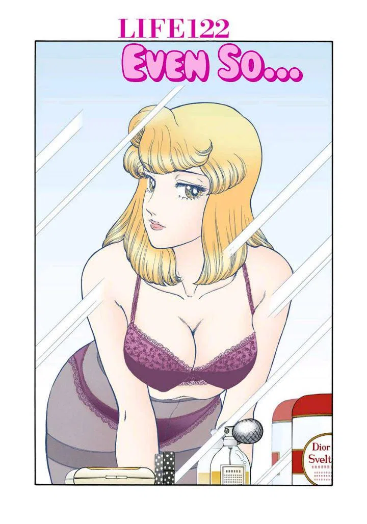 Amai Seikatsu Chapter 122 – Page 1