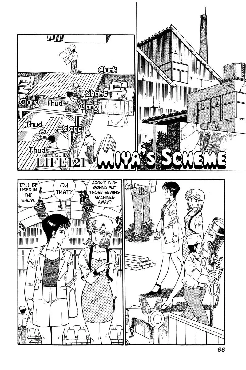 Amai Seikatsu Chapter 121 – Page 1