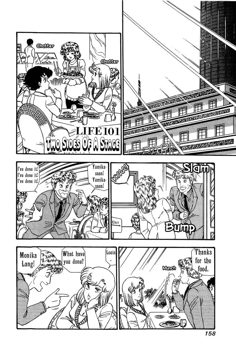 Amai Seikatsu Chapter 101 – Page 1