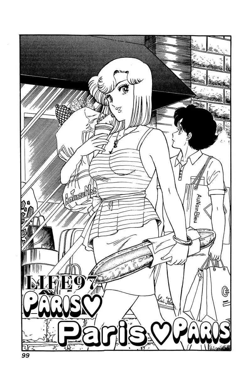 Amai Seikatsu Chapter 97 – Page 1