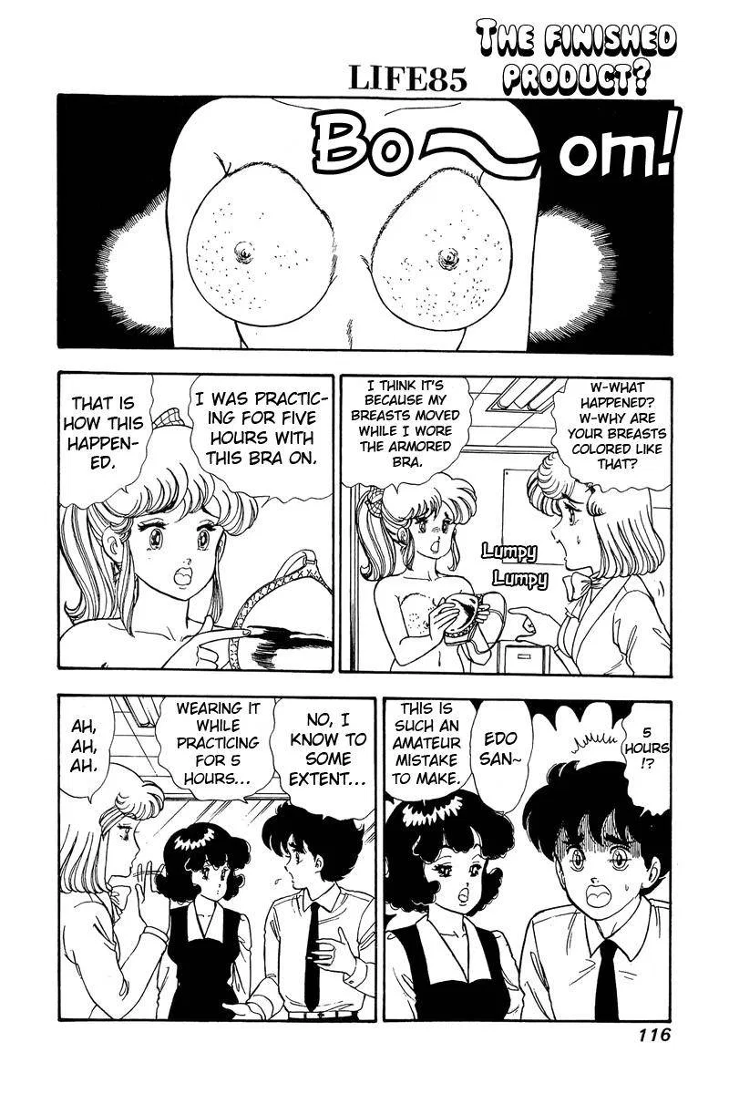 Amai Seikatsu Chapter 85 – Page 1