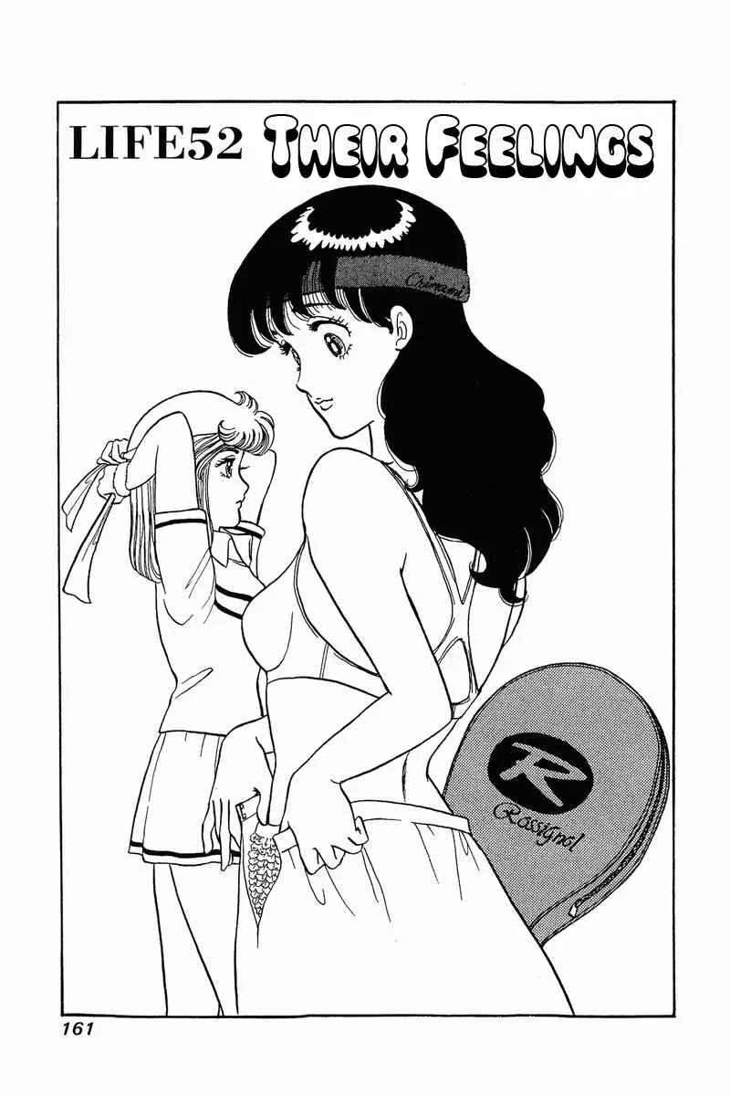 Amai Seikatsu Chapter 52 – Page 1