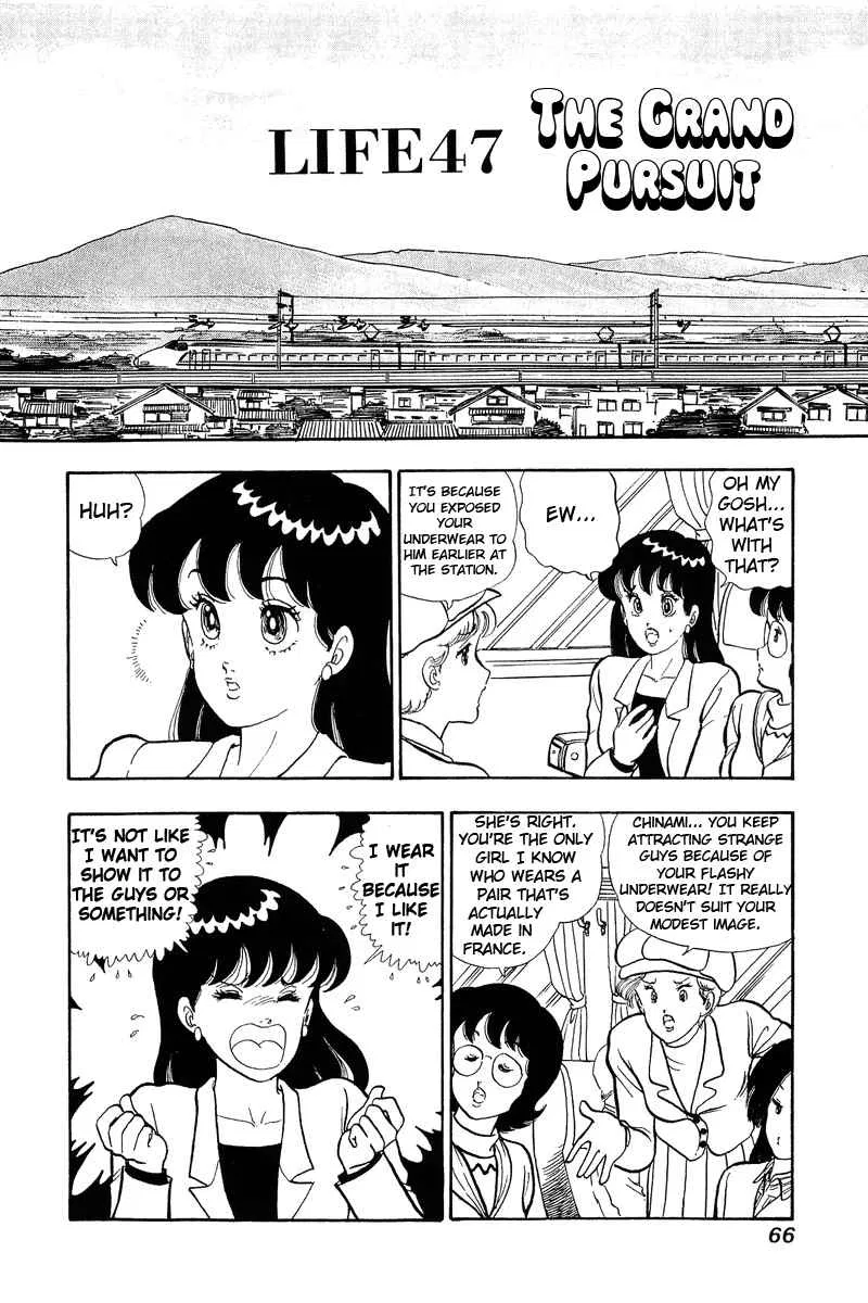 Amai Seikatsu Chapter 47 – Page 1