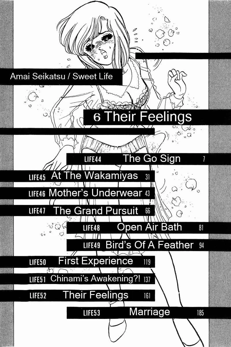 Amai Seikatsu Chapter 44 – Page 1