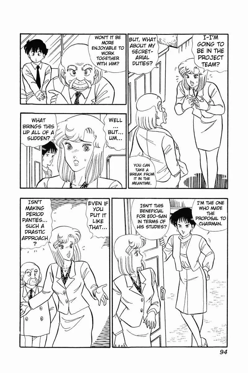 Amai Seikatsu Chapter 38 – Page 1