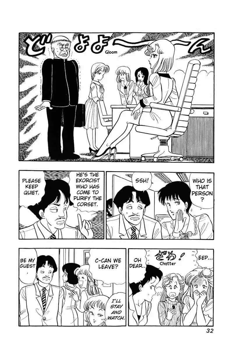 Amai Seikatsu Chapter 35 – Page 1