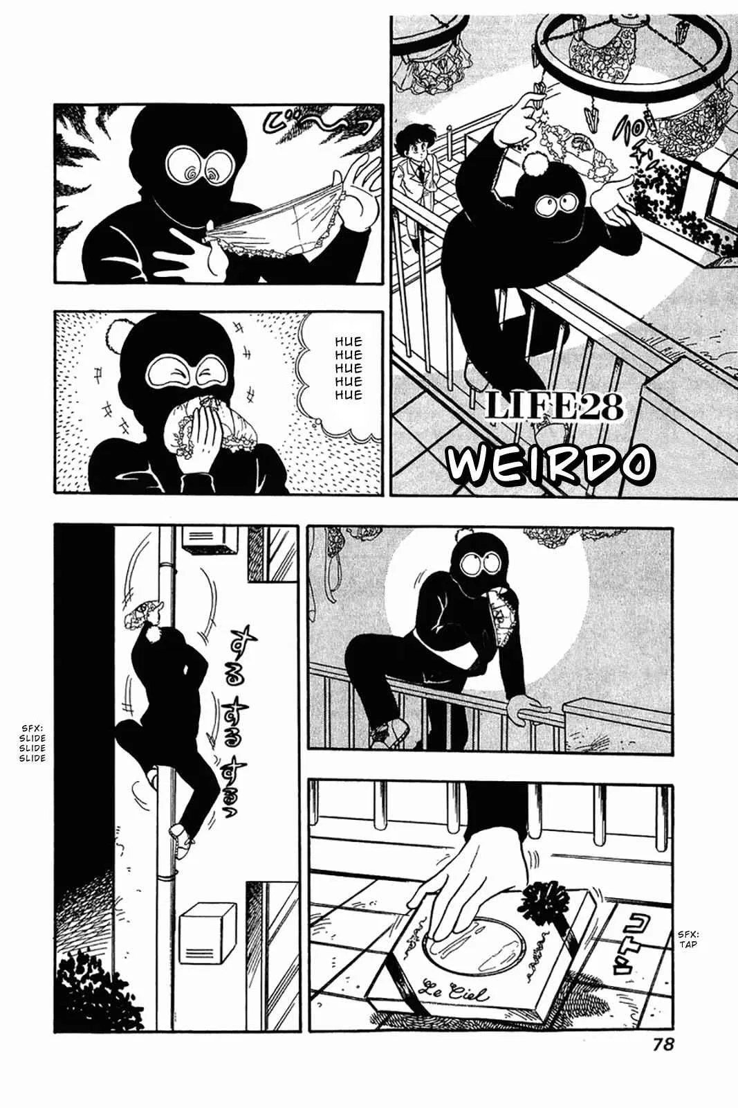 Amai Seikatsu Chapter 28 – Page 1
