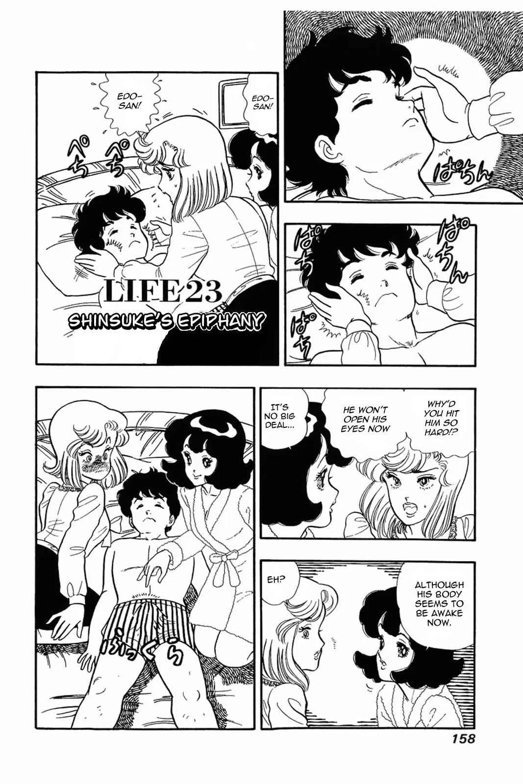 Amai Seikatsu Chapter 23 – Page 1