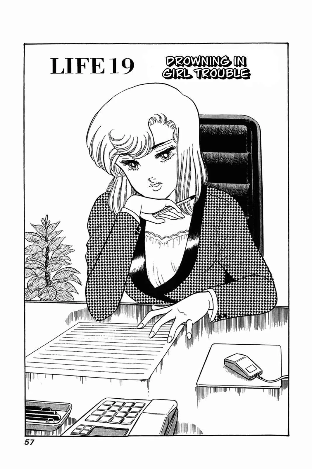 Amai Seikatsu Chapter 19 – Page 1