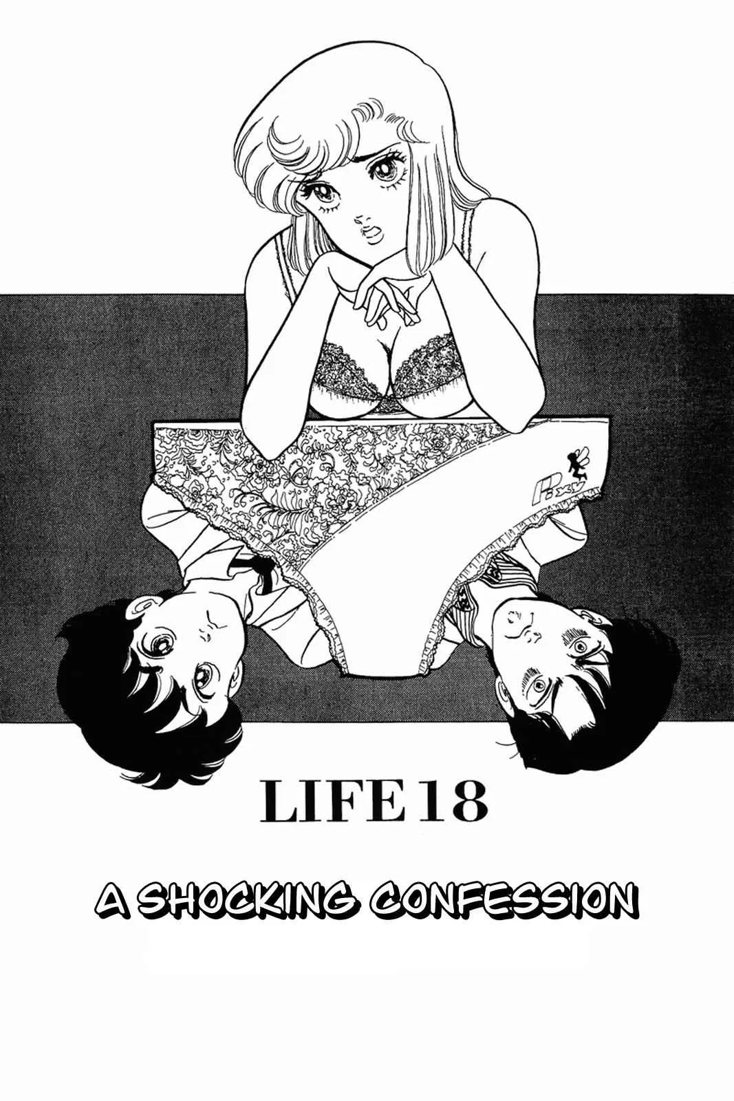 Amai Seikatsu Chapter 18 – Page 1