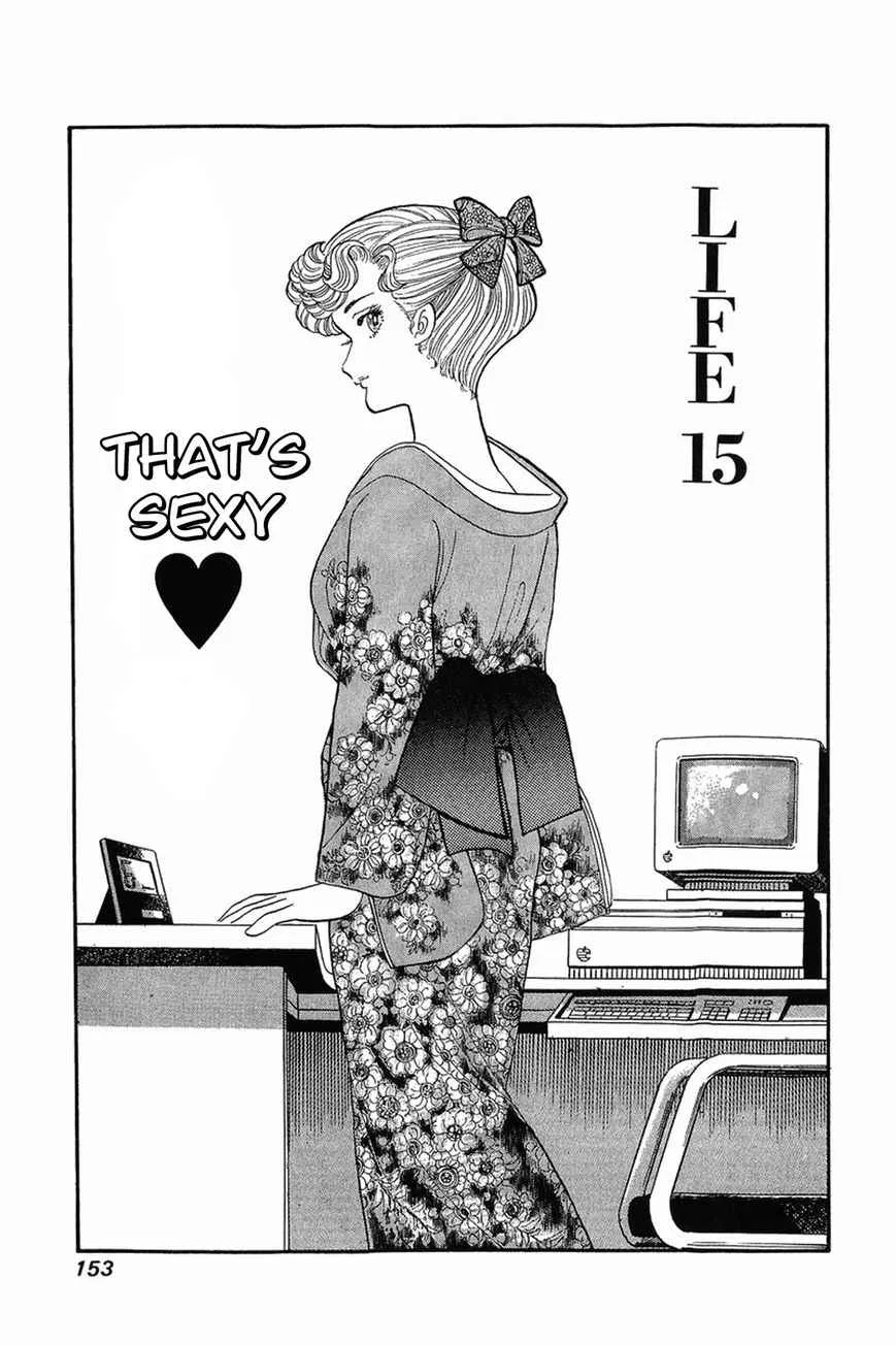 Amai Seikatsu Chapter 15 – Page 1